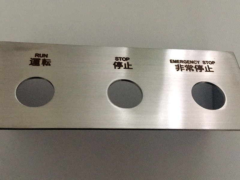 加工中心刻字一次到底行嗎？