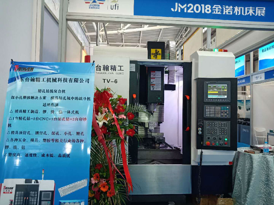 臺翰精工立式深孔鉆機(jī)床，亮相2018金諾機(jī)床展青島，快來圍觀